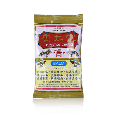【香港乾誉商城】原装正品 香港直邮 唐太宗膏8g 经络酸痛 关节僵硬 蚊虫咬伤