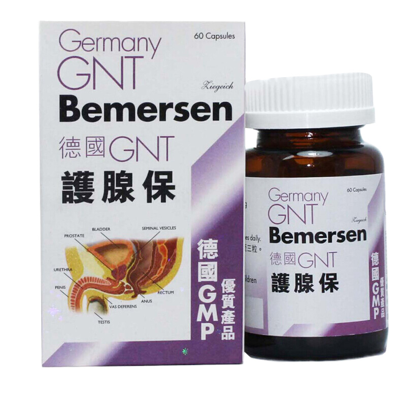 【香港乾誉商城】原装正品 香港直邮 德国GNT护腺保60粒 尿频尿急前列腺炎前列腺增生