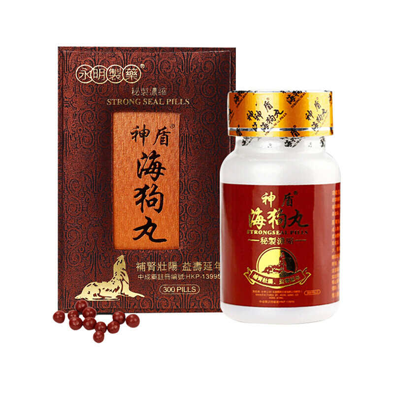 【香港直邮】原装正品 永明制药神盾海狗丸300粒/盒 补肾壮阳益寿延年腰酸背痛阳痿早泄气虚血弱肾阳亏损