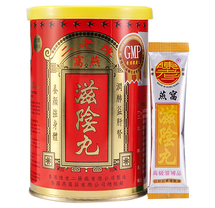 【香港乾誉商城】原装正品 香港直邮 陈老二燕窝滋阴丸1罐/26包 降三高血脂 滋阴壮肾 改善睡眠