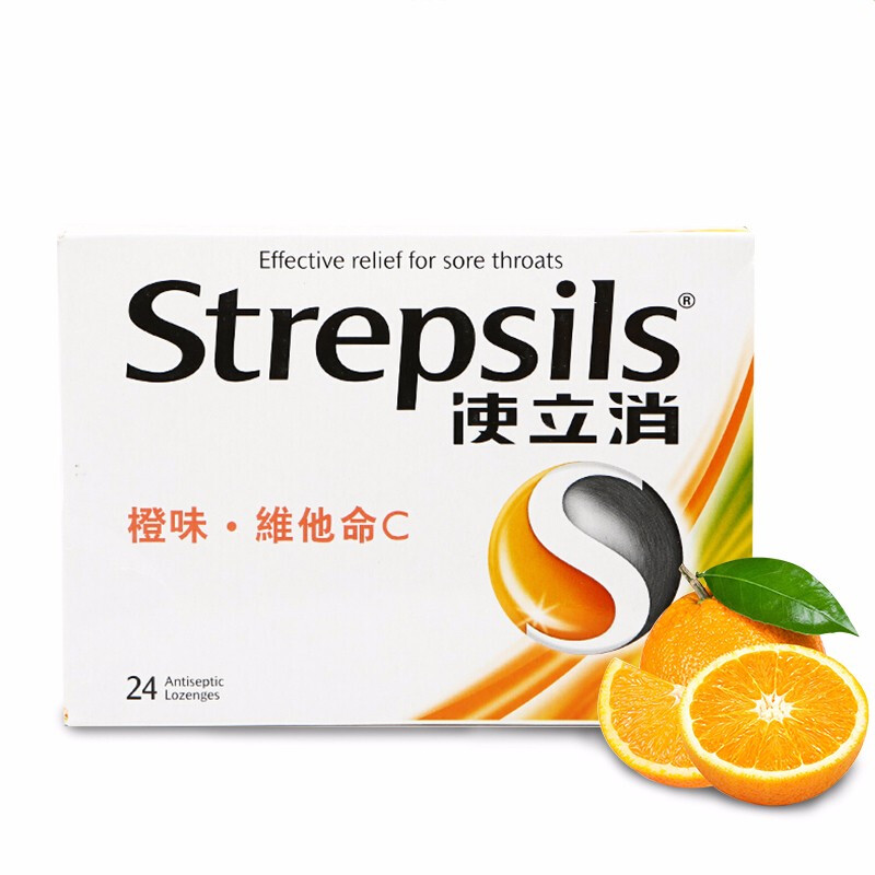 【香港乾誉商城】原装正品 香港直邮 使立消(Strepsils) 橙味维他命c润喉糖24粒 清咽利喉止咳化痰清肺