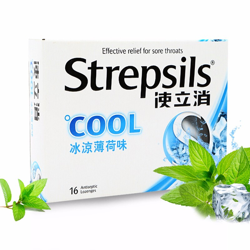 【香港乾誉商城】原装正品 香港直邮 使立消(Strepsils)冰凉薄荷味润喉糖16粒 化痰止咳 缓解咽喉肿痛