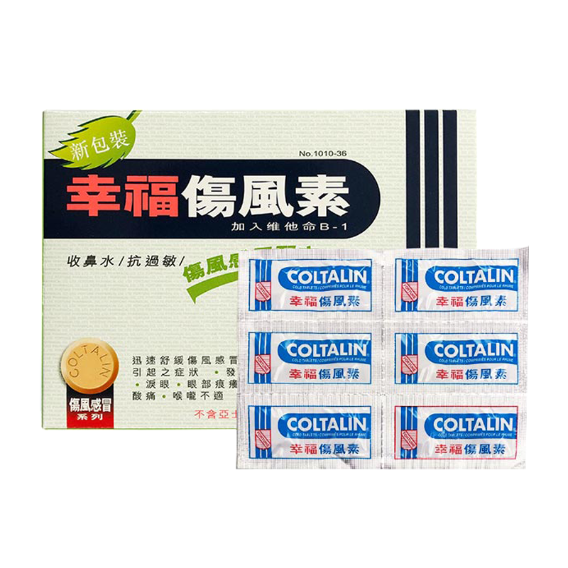 商品預覽圖