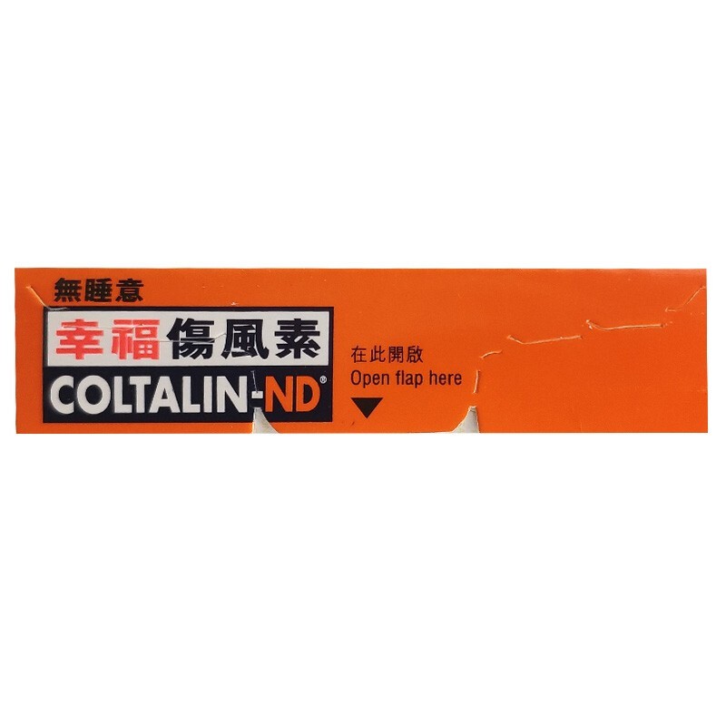 商品預覽圖