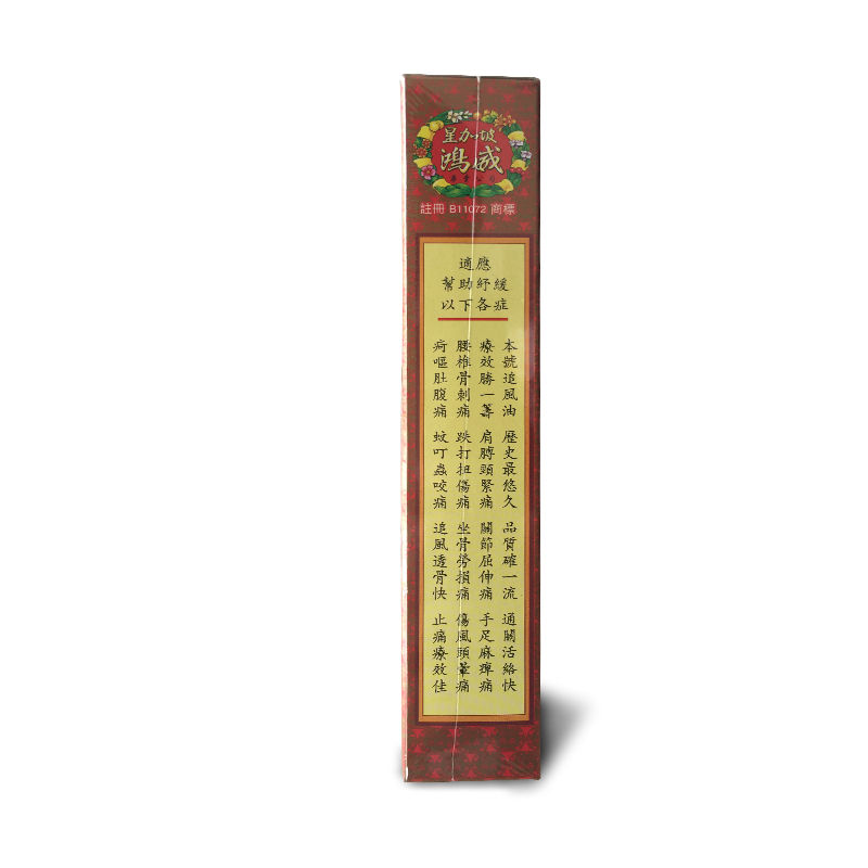商品預覽圖