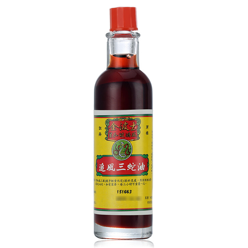 商品預覽圖
