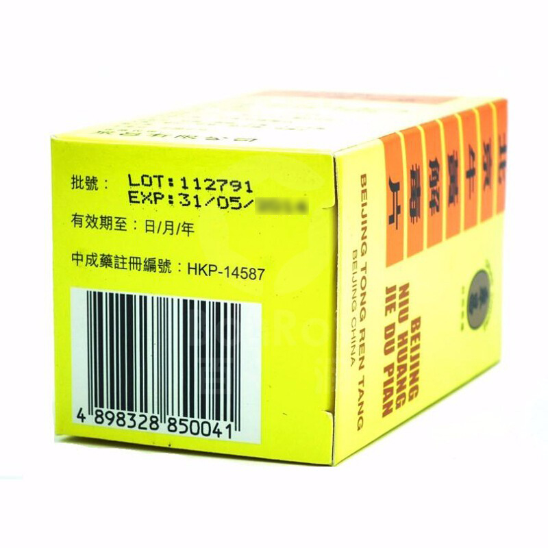 商品預覽圖