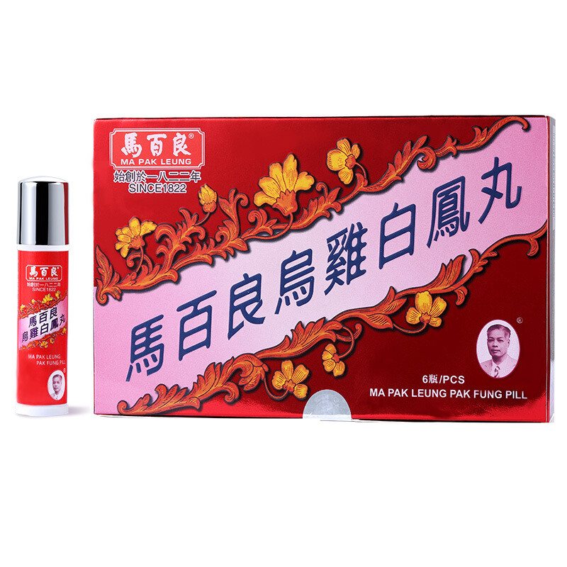 【香港直邮】原装正品 马百良乌鸡白凤丸6瓶 气血两亏瘦弱虚热体倦无力月经色淡量少经期疼痛手脚冰冷