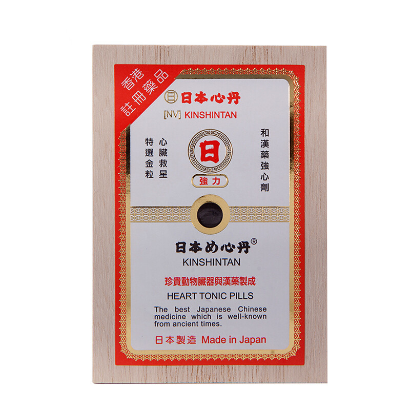 【香港直邮】日本KINSHINTAN日字牌救心丹200粒 速效救心丸 胸闷心痛 气短心悸 益气强心 定心安神