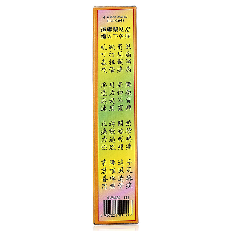 商品預覽圖