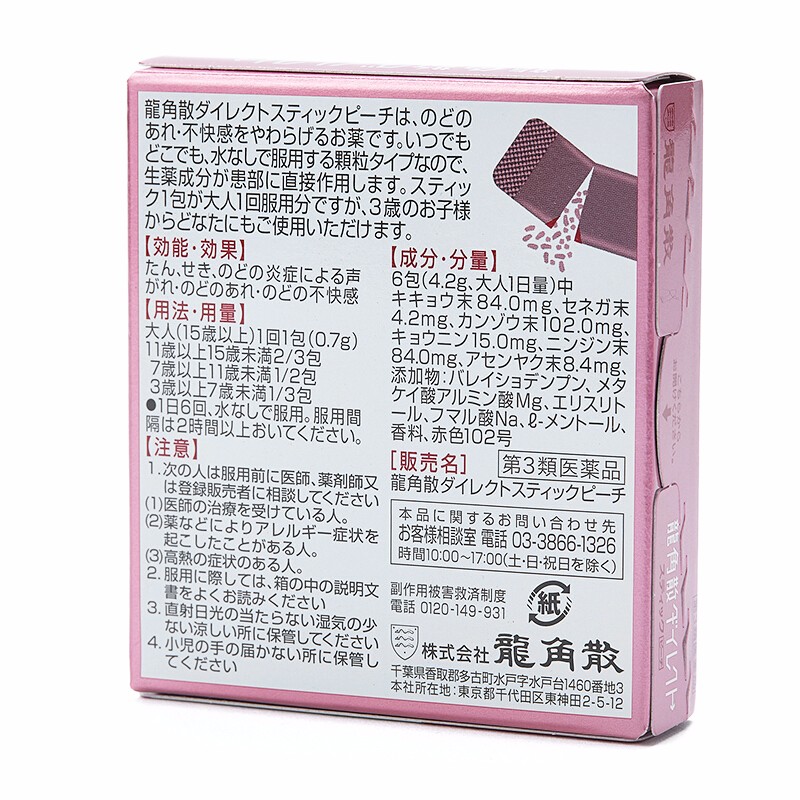 商品預覽圖