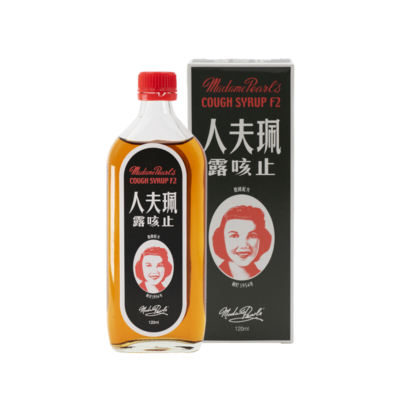 【香港乾誉商城】原装正品 香港直邮 珮夫人止咳露成人120ml 止咳化痰 喉咙痕痒