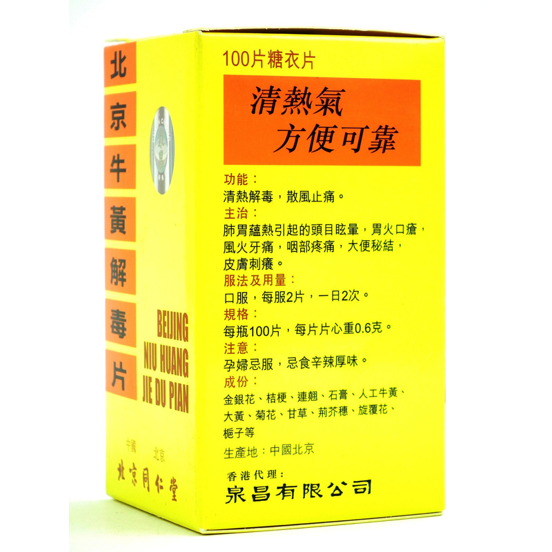 商品預覽圖