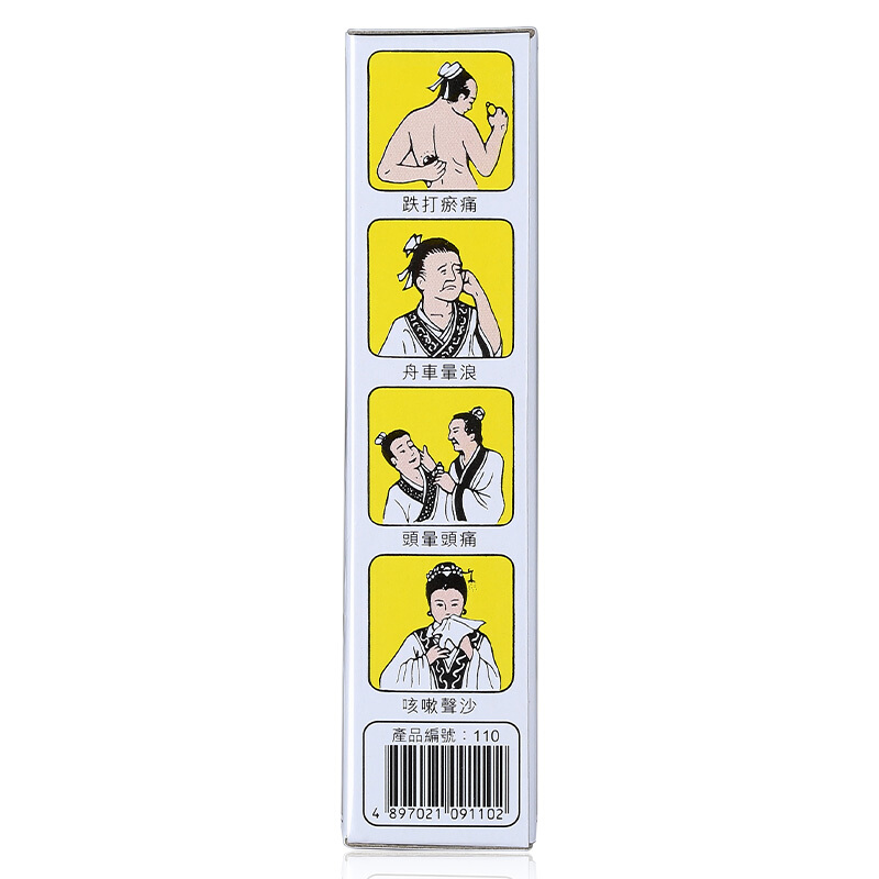商品預覽圖