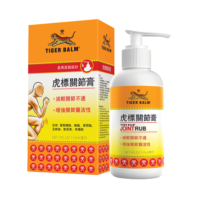 【香港乾誉商城】原装正品 香港直邮 虎标关节膏止痛镇痛113ml 缓解风湿关节痛老寒腿腰肌劳损