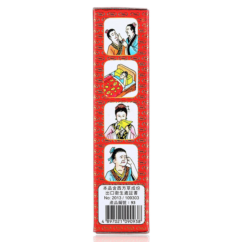 商品預覽圖