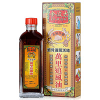 【香港乾誉商城】原装正品 香港直邮 金波士老鼠仔标万里追风油40ml 关节活络祛风除湿