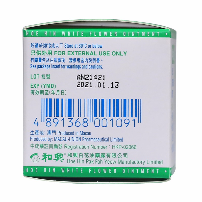 商品預覽圖