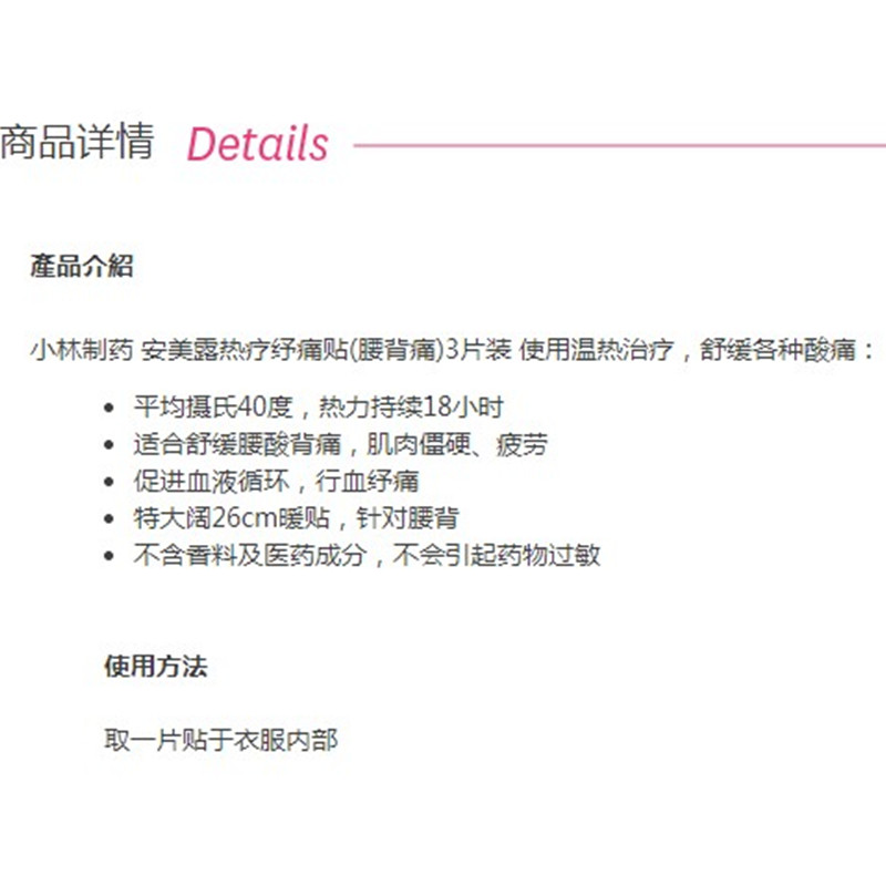 商品預覽圖