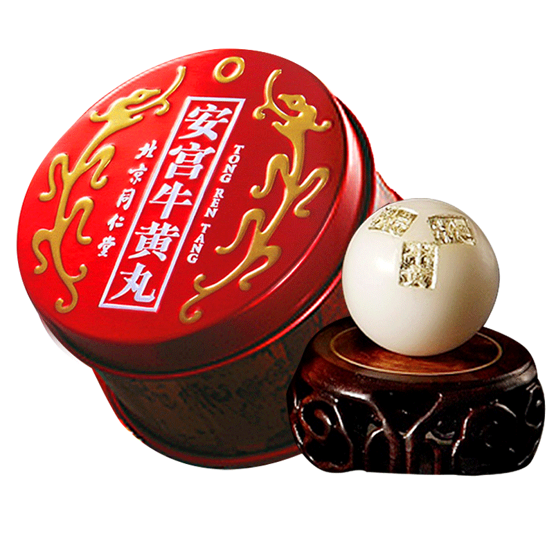 【香港直邮】原装正品 北京同仁堂安宫牛黄丸1丸装  镇静开窍 高热惊厥 中风昏迷 清热解毒 脑膜炎败血症