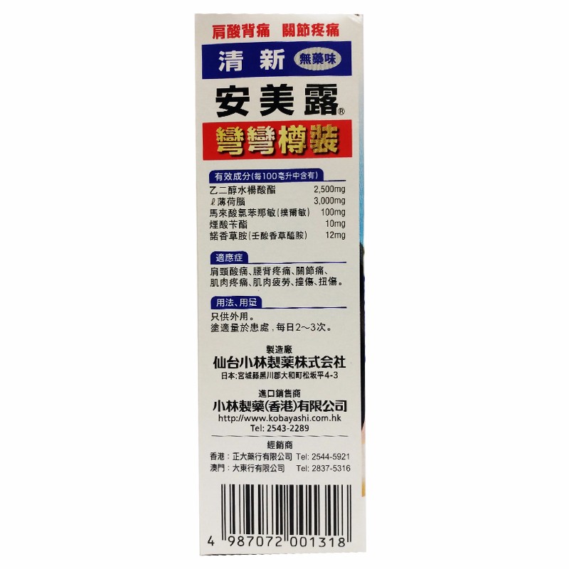 商品預覽圖