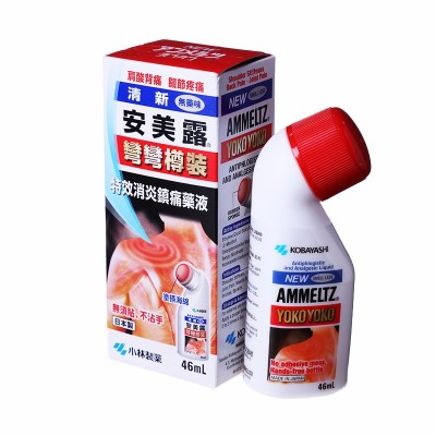 【香港直邮】原装正品 小林制药清新安美露红色46ml 颈部肩周膝关节腰背手关节脚踝肌肉等疼痛不适症状无药味液体镇痛消炎剂