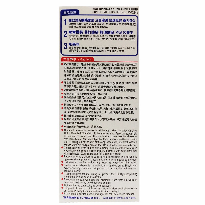 商品預覽圖