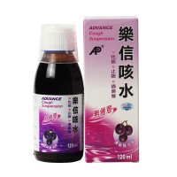 【香港乾誉商城】原装正品 香港直邮 乐信咳水120ml 止咳化痰通鼻塞