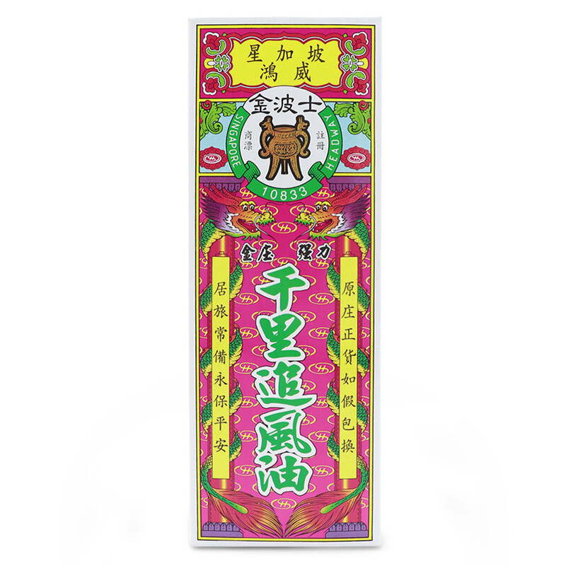 商品預覽圖
