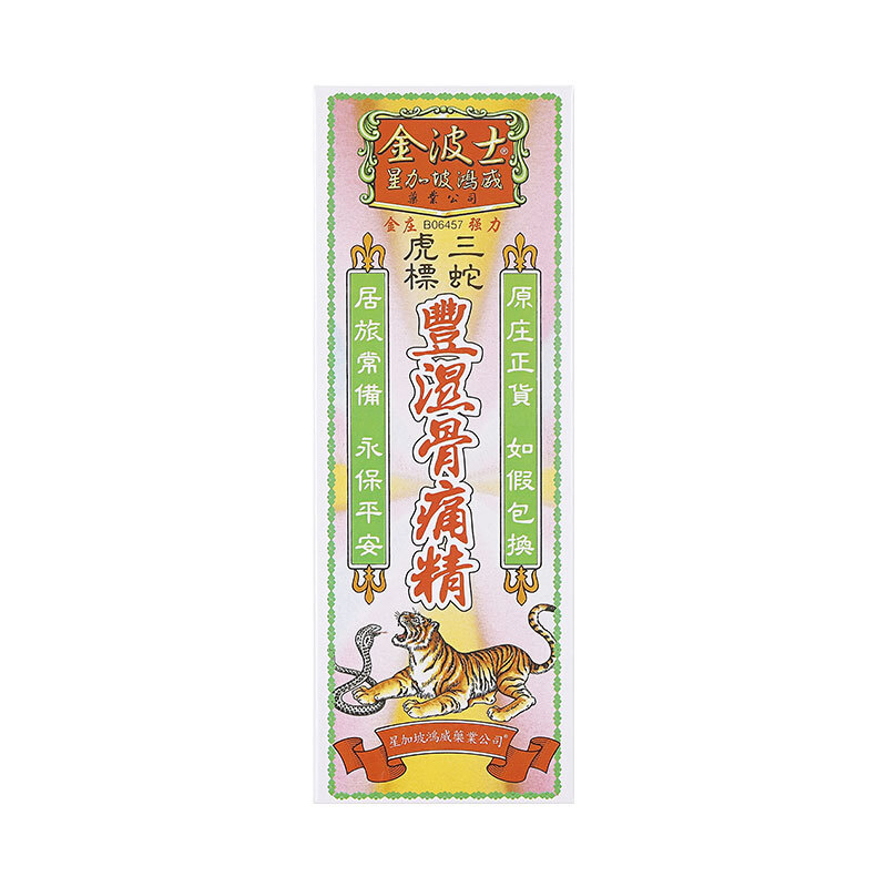 商品預覽圖