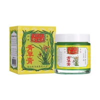 【香港乾誉商城】原装正品 香港直邮 星加坡金波士青草膏65ml 跌打损伤肩痛腰部酸痛