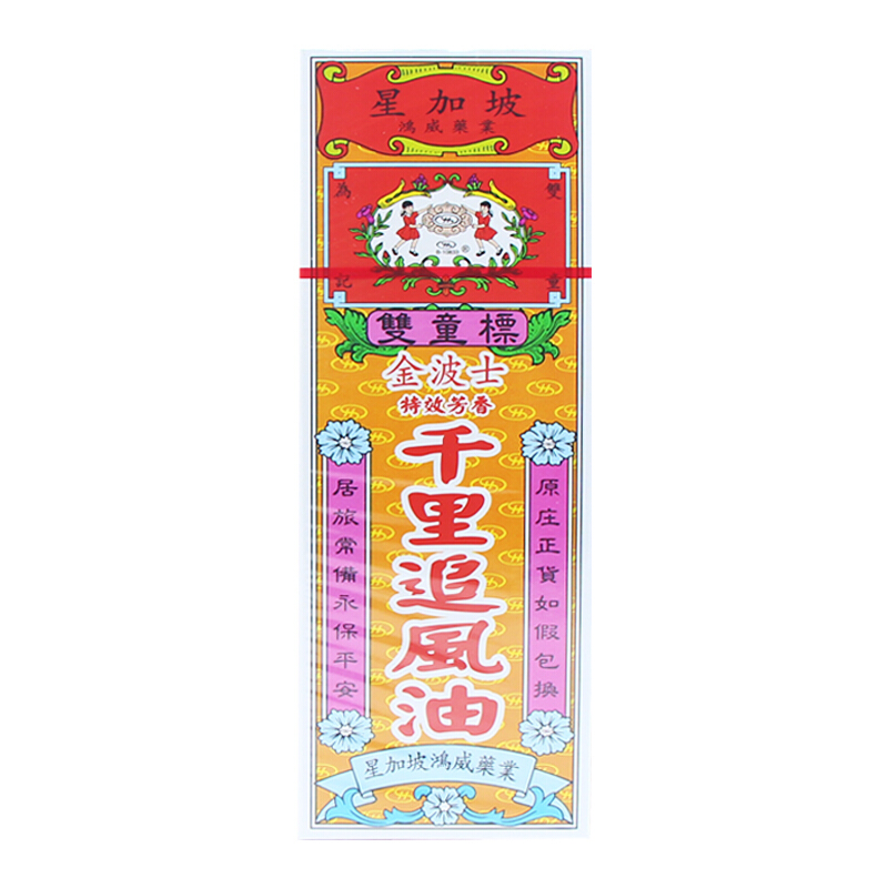 商品預覽圖