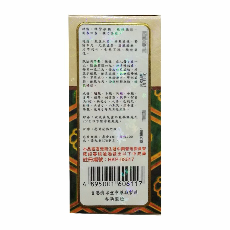 商品預覽圖