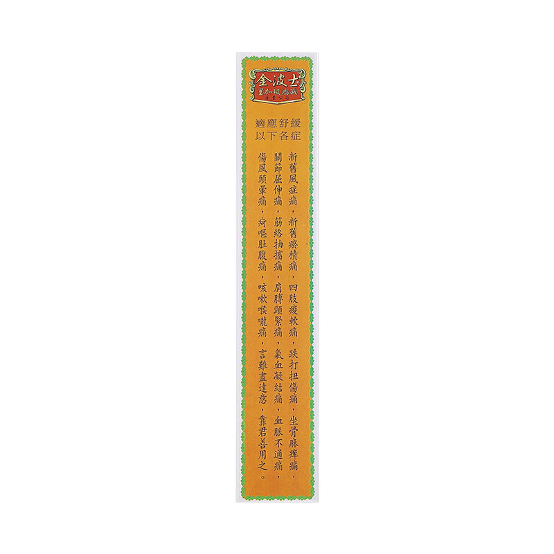商品預覽圖