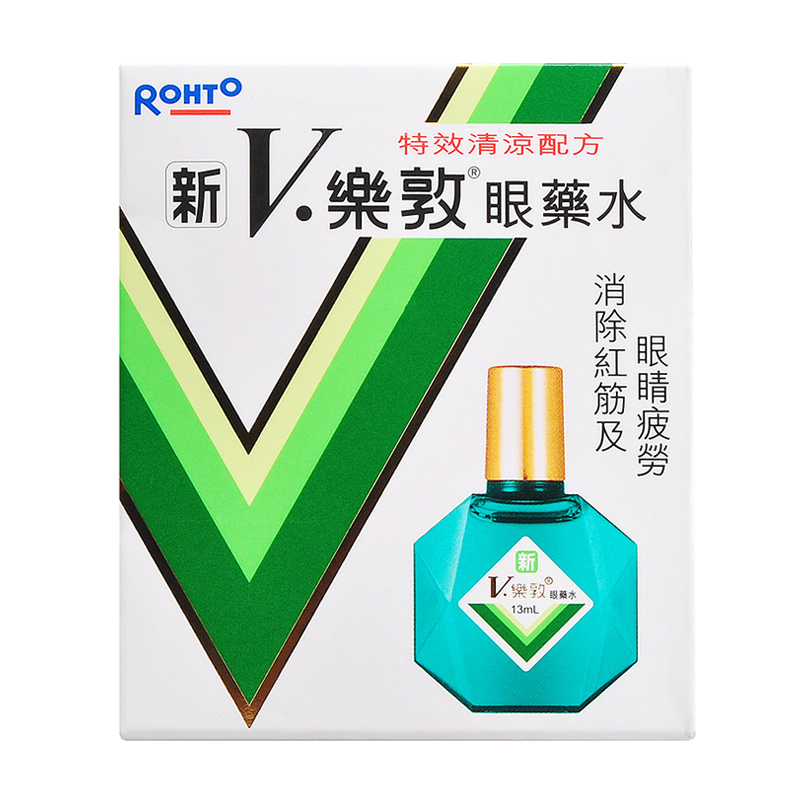 【香港乾誉商城】原装正品 香港直邮 新V乐敦眼药水13ml 消除眼睛疲劳红筋充血痕痒 长期使用手机电脑人士适用