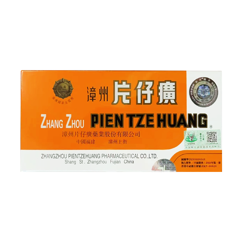 商品預覽圖