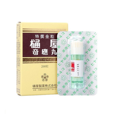 【香港直邮】原装正品 日本樋屋奇应丸金粒200粒 特选金粒通屋成人小儿夜睡不宁 肠胃虚弱 解热定惊宁神