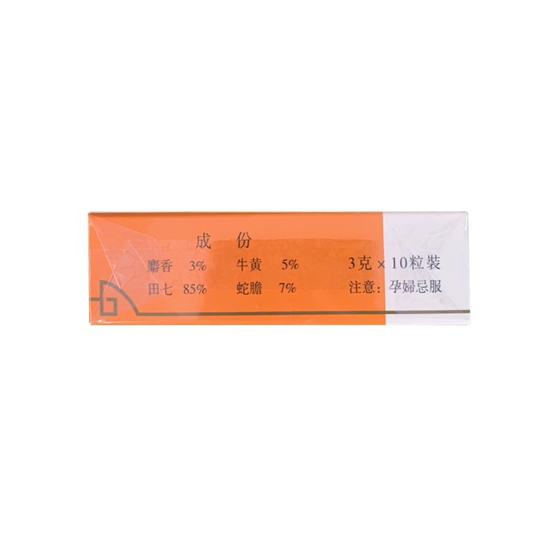 商品預覽圖