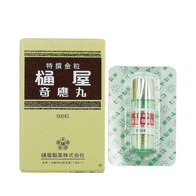 【香港直邮】日本通屋樋屋奇应丸特选金粒成人小儿通屋樋屋奇应丸小儿夜睡不宁 肠胃虚弱 日本樋屋奇应丸金粒500粒