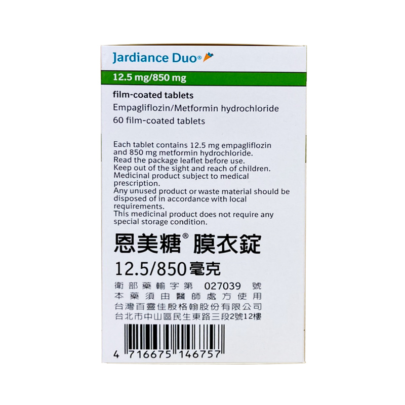 商品預覽圖