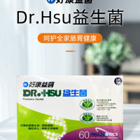【香港直邮】台湾 Dr.Hsu益生菌 好康益菌 改变细菌生态帮助胃肠消化调整体质生理机能降低过敏反应 Dr.Hsu益生菌60包