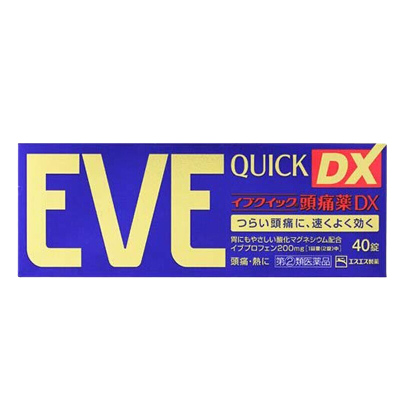 【香港直邮】原装进口 日本白兔制药EVE止疼药金色40粒/盒 成人止痛药发烧偏头疼神经痛关节牙痛经痛