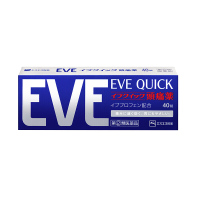 【香港直邮】日本白兔制药原装进口 EVE蓝色止疼药40粒/盒 布洛芬止痛药成人发烧偏头疼关节牙痛姨妈经痛药