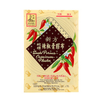 【香港直邮】新方蛇标辣椒膏胶布 扭伤腰背肌肉疼痛活血风湿膏药贴 新方蛇标辣椒膏胶布11.5x18cm24片/盒