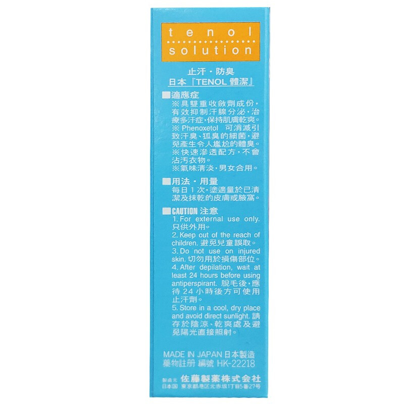 商品預覽圖