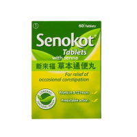【香港直邮】英国Senokot 新来福草本通便片60片 舒缓偶发性便秘通便食欲不振消化不良调节肠道功能