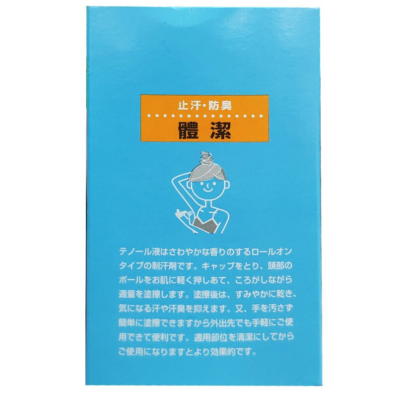 商品預覽圖