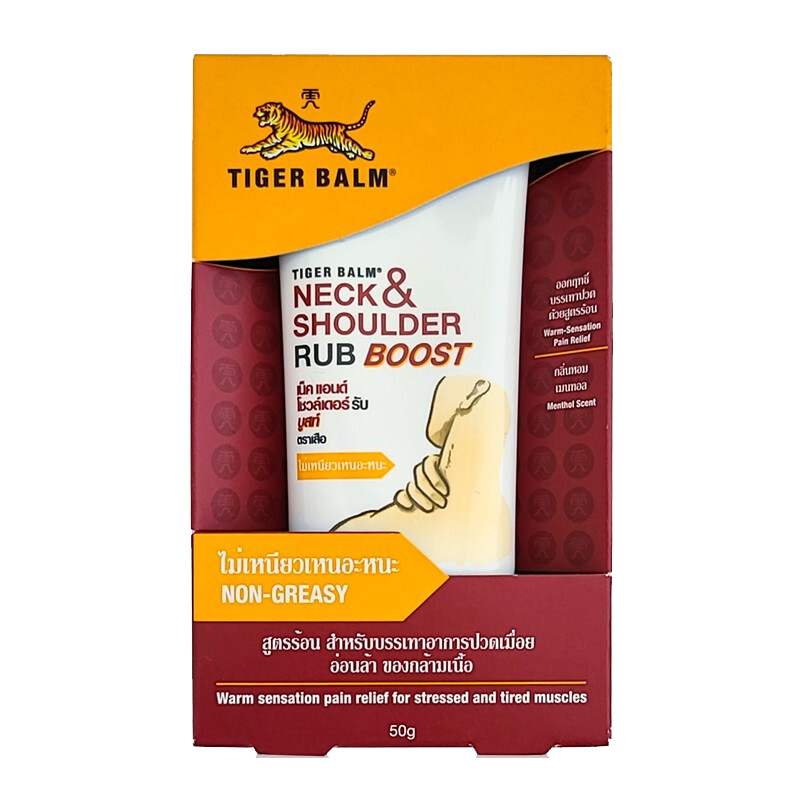 【香港药品】新加坡 虎标TIGER BALM 万金油 白色 红色 颈肩舒 温热 清凉 镇痛药布 膏药 虎标颈肩舒红色50g/瓶【泰国本土版】