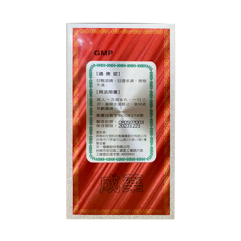 商品預覽圖