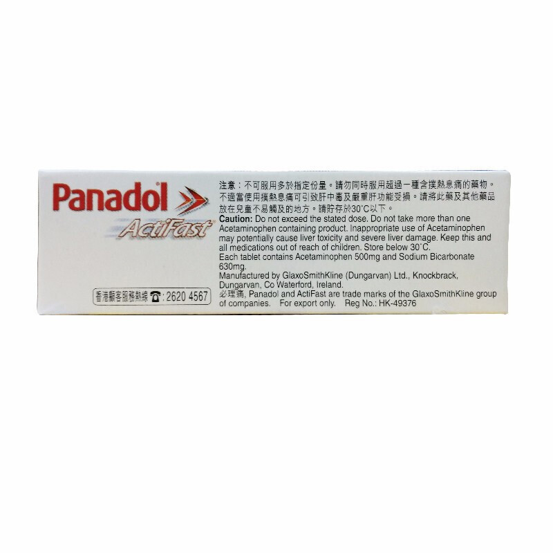 商品預覽圖